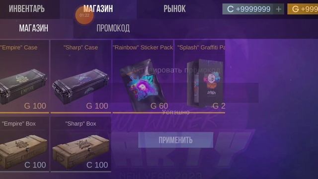 3 часть кейс симулятор стэндофф 2 трейд до авм тх смотреть онлайн