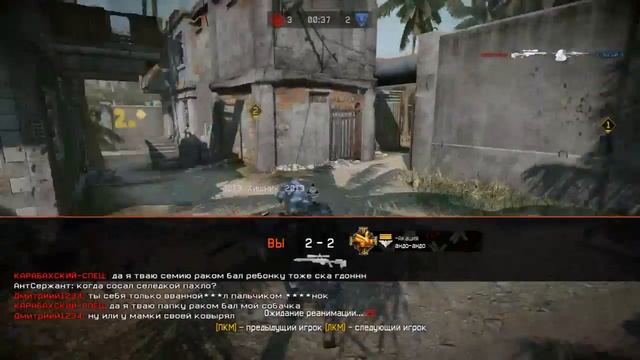 варфейс баг убрали