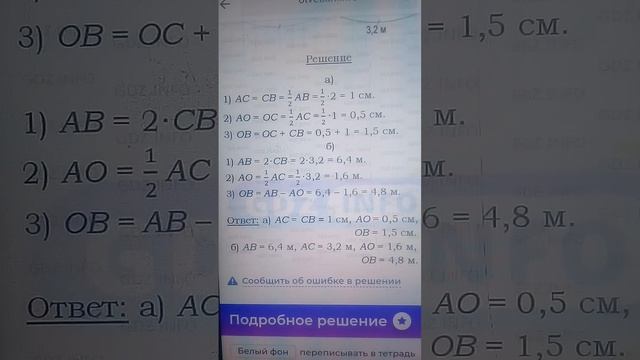 Алгебра 7класс номер 37 смотреть онлайн