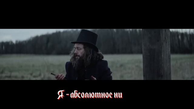 BEHEMOTH - The Deathless Sun (с переводом) смотреть онлайн