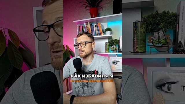 Чувство жертвенности