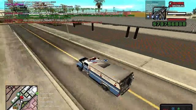 треня с трови