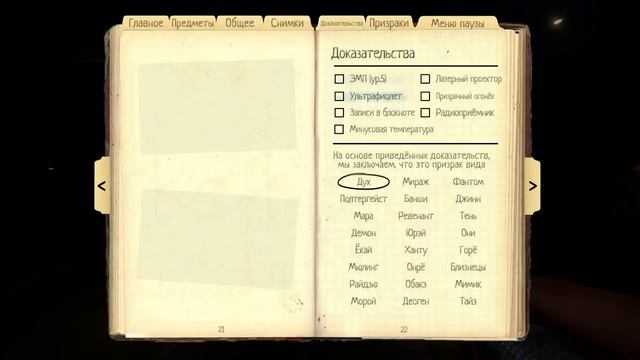yt1s.com - итак ты скачал фазмафобию_v720P смотреть онлайн