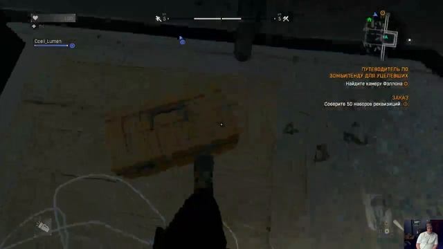Dying Light. Вылазка в район зомби смотреть онлайн