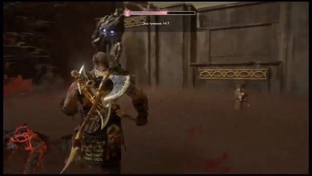 Поиски якоря тумана и Добываем эхо тумана в God of war смотреть онлайн