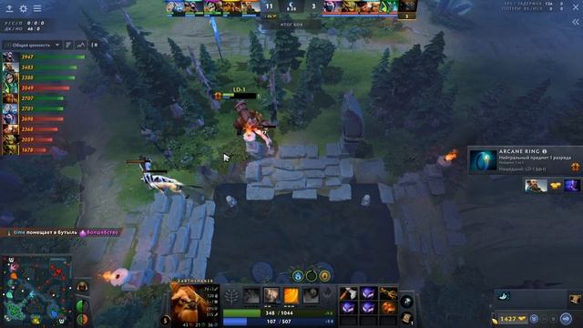 Дота 2 как фармить лес Шейкер патч 7.34е много маны смотреть онлайн