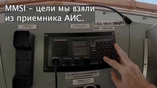 6. УКВ радиосвязь на гражданском флоте смотреть онлайн