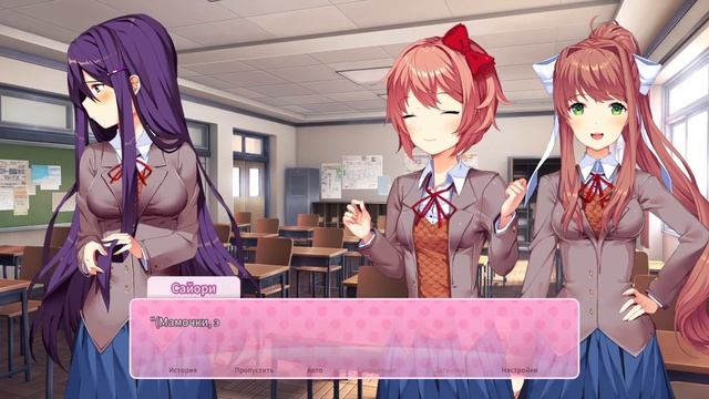Doki Doki Literature Club Plus_20241012224245 part 2 смотреть онлайн