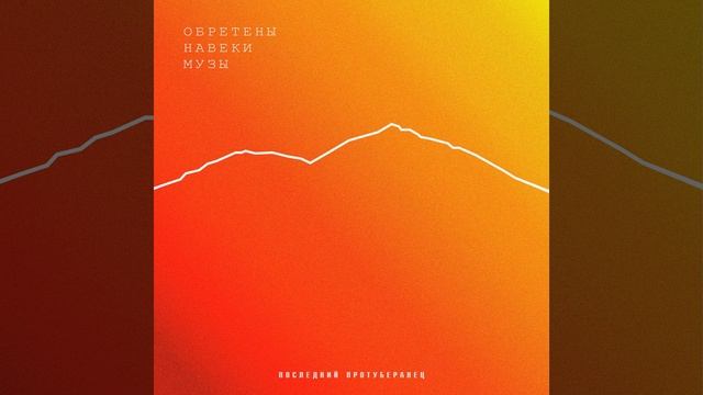 Жизнь лишь игра смотреть онлайн