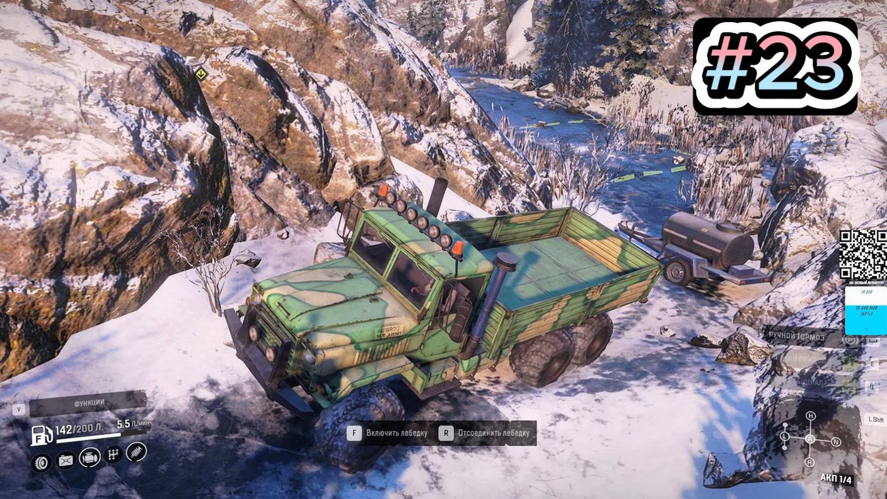 Snow Runner #23 hd 60fps смотреть онлайн