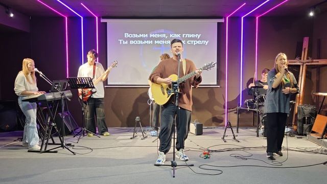 Прославление 10.11.24. смотреть онлайн