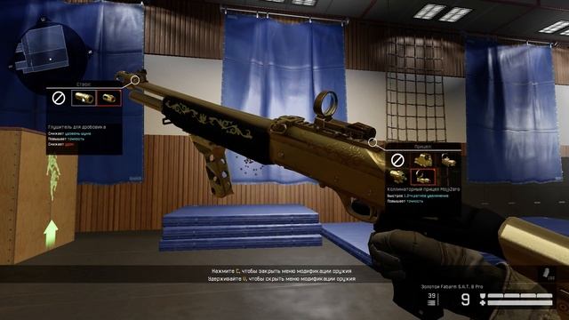 Warface: DP 12 новый двухствольный дробовик (скрытые характеристики)