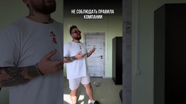 #reels #работа #неон #рекомендации