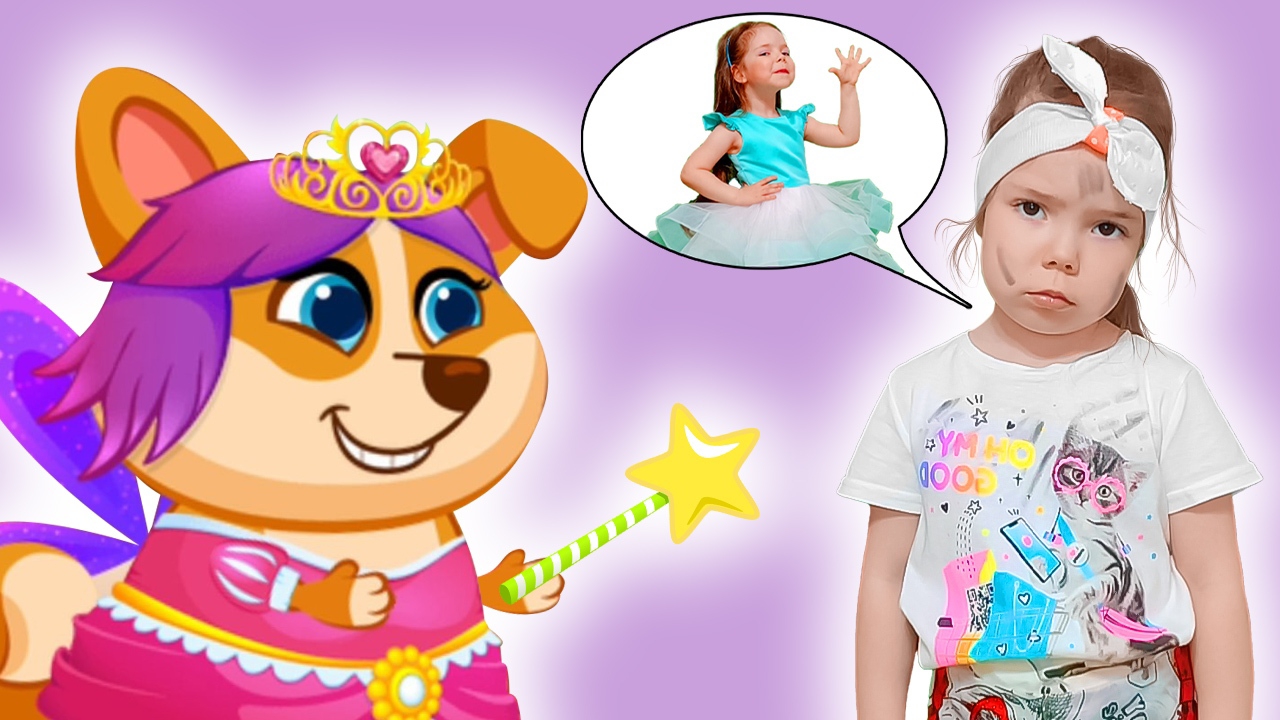 Забавные истории для детей: Настя и песик Duddu учат о доброте и справедливости смотреть онлайн