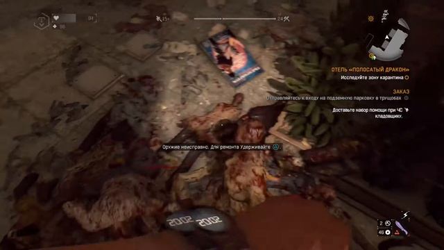 Dying Light: Enhanced Edition | PS4 | Прохождение #29 смотреть онлайн