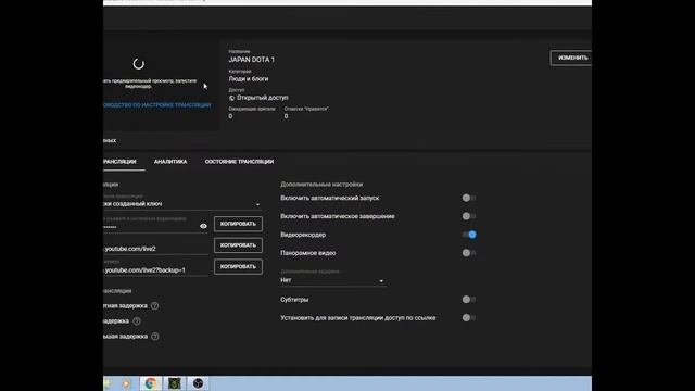 Прямая трансляция пользователя Japan Streamer DOTA 1 смотреть онлайн