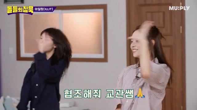 📹 РУССКАЯ ОЗВУЧКА - молчание айдолов с ILLIT, которое заставит вас смеяться 🤭| 'Cherish (My Love смотреть онлайн