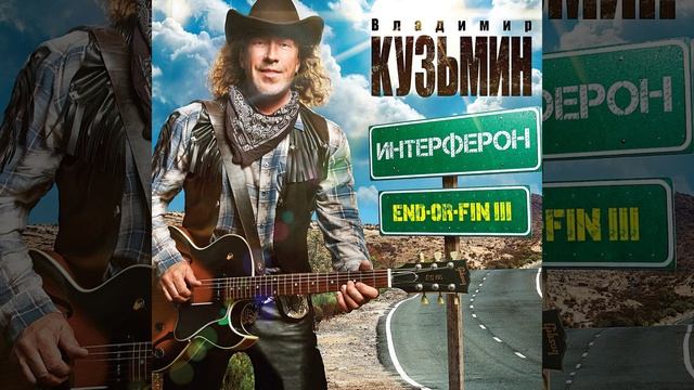 Yazza блюз смотреть онлайн