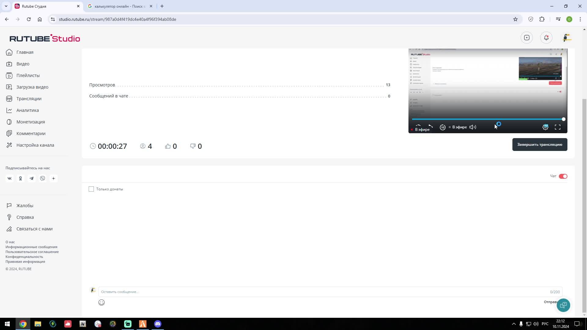 FIVEM АМЕТИСТ