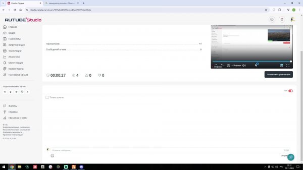 FIVEM АМЕТИСТ