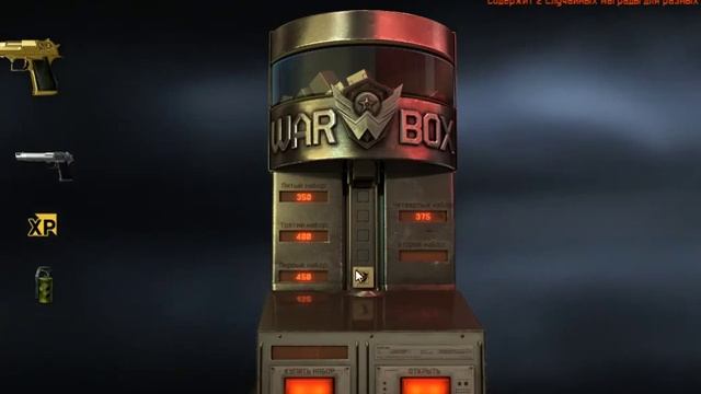 не выбил но так роботает!