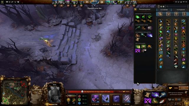 riki dota 2 SyidZy 5200 MMR Riki KDA-31/5/16 смотреть онлайн