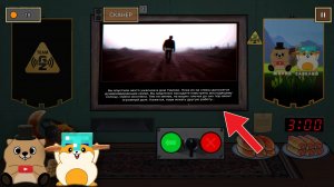 ПОЛУЧИЛИ ЛУЧШУЮ КОНЦОВКУ В ТИМОХА ЭТО НЕ МОЙ МЕМ!