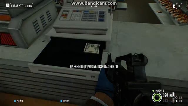 прохождения payday2 1 часть смотреть онлайн