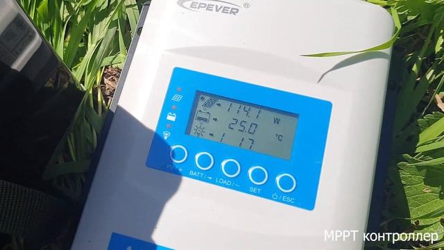 MPPT контроллер Epever смотреть онлайн