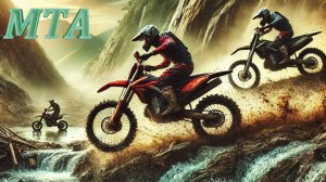 Экстрим на кроссовых мотоциклах: Преодоление скал, воды и бездорожья! 🏍️🌊 #2 часть