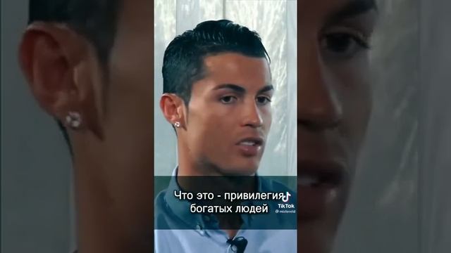 Грустное слова К Роналдо про отца😥😥😥 смотреть онлайн
