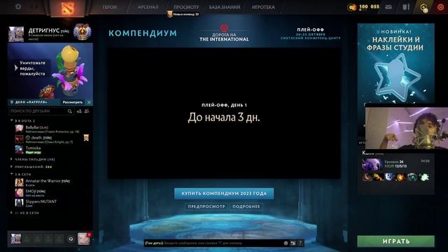 СЕРЕГА ПИРАТ - ГЭНГСТА (ETO KAPEC) смотреть онлайн