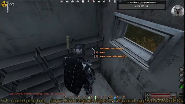 PHOBIA STALKER PVE- ищем все для постройки базы смотреть онлайн