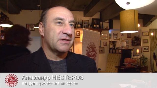 Встречи успешных людей в РАУТе, 30.10.15г. смотреть онлайн