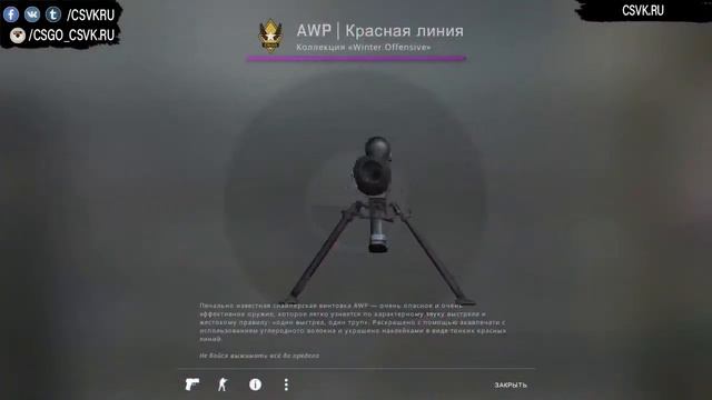 CSGO Custom Weapons [11] #CSGO смотреть онлайн