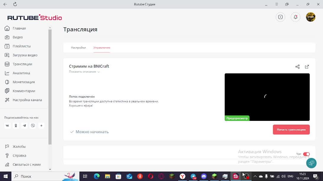 Стримим на BNICraft смотреть онлайн