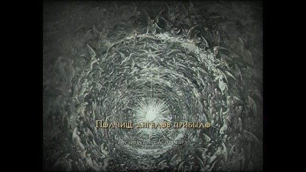 Dark Funeral - Attera Totus Sanctus (full album with lyrics + перевод + visualization)