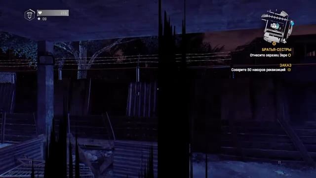 Dying Light: The Following – Enhanced Edition прохождение задания Братья и Сёстры+2 бага (и фарм ) смотреть онлайн