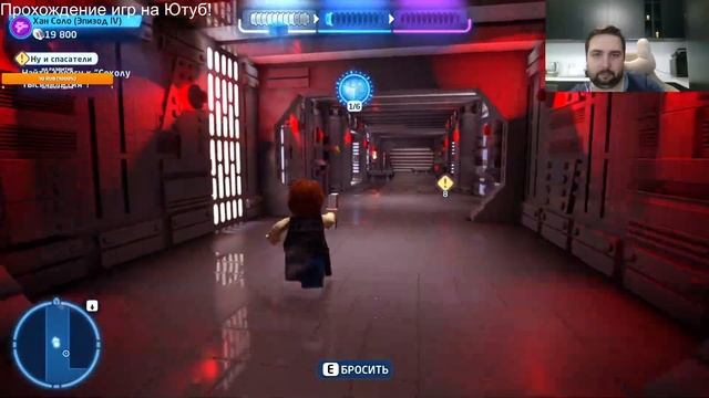 LEGO Star Wars: The Skywalker Saga |► Cпасание принцессы Леи #2 смотреть онлайн