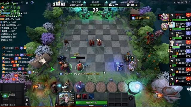 Dota Auto Chess Double penetration смотреть онлайн