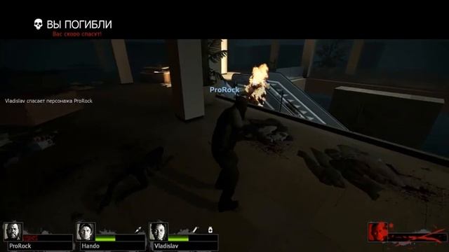[CO-OP] L4D (моменты из игры), видео третье смотреть онлайн