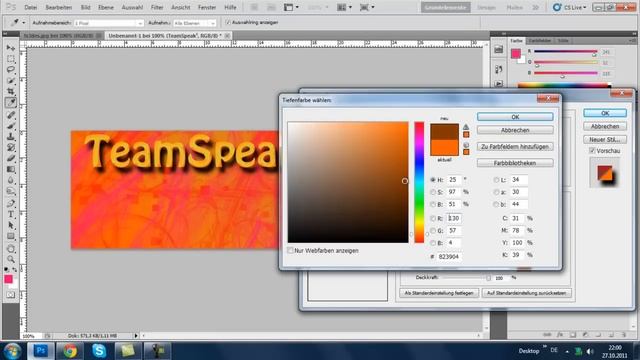 SpeedArt #03 - PhotoShop CS5 Welcome for TeamSpeak 3 ! смотреть онлайн
