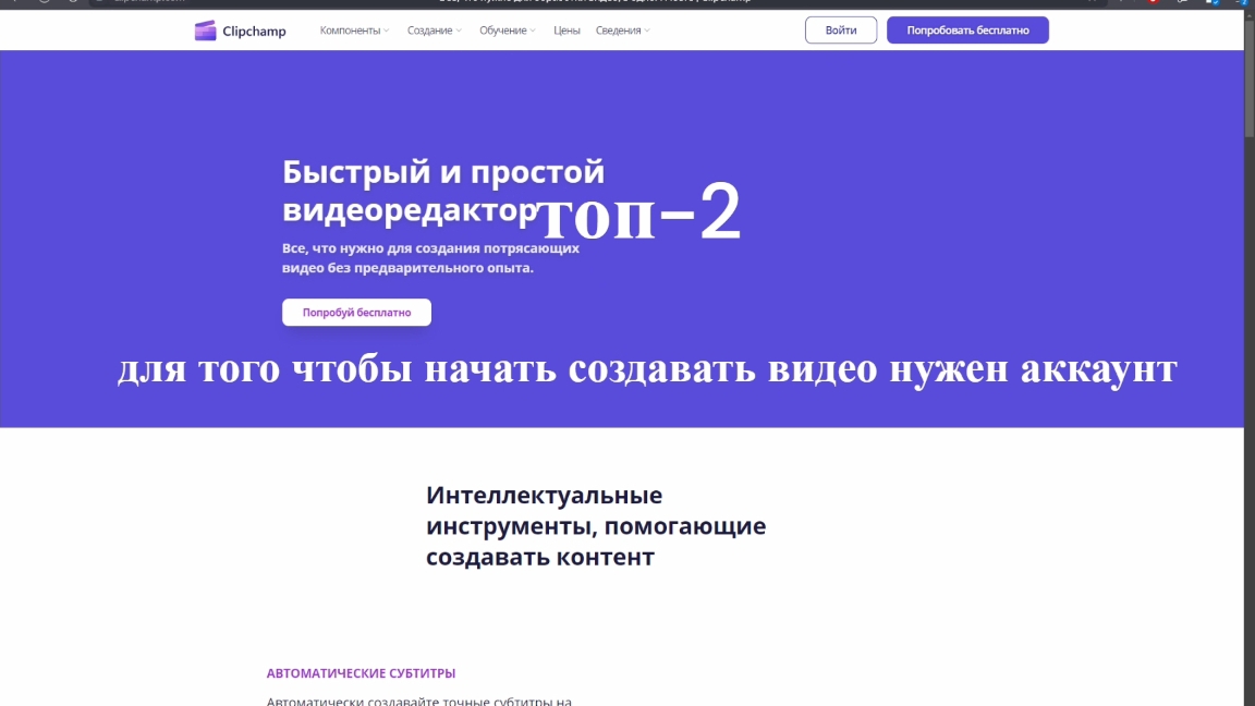 топ 5 програм для редактирования , создания приложений смотреть онлайн