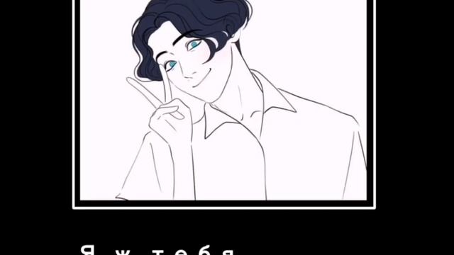 Персонажи пренадлежат миори: Тг @миориТикток: @miori.sevakka (миори) смотреть онлайн