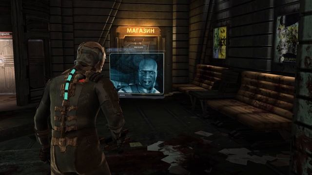 Прохождение игры Dead Space 1 часть 2