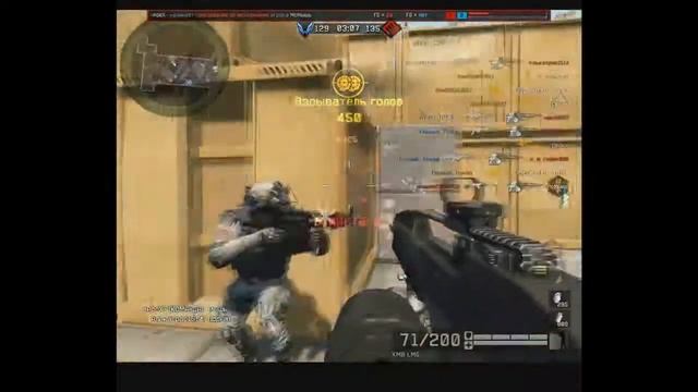 Frag Movie с Xm8 LGM Warface