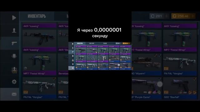 вопросы? #standoff #standoff2 #рекомендации #мемы #csgo #so2 #подпишись #стандофф2 #мем #стандофф смотреть онлайн