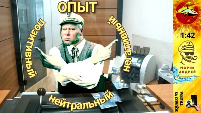 Телефонное мошенничество. Автор - моряк Андрей смотреть онлайн