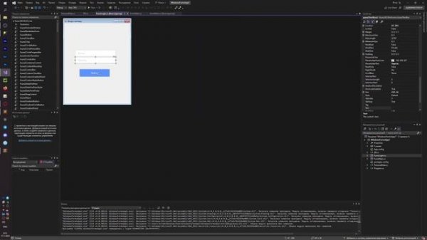 КОНТРОЛЬ РОЛЕЙ | ПРАВА ДОСТУПА | C# | SQL | WINDOWS FORM