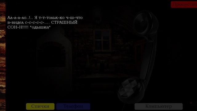 Five nights with froggy сказки могут стать ужасом.. #2 смотреть онлайн